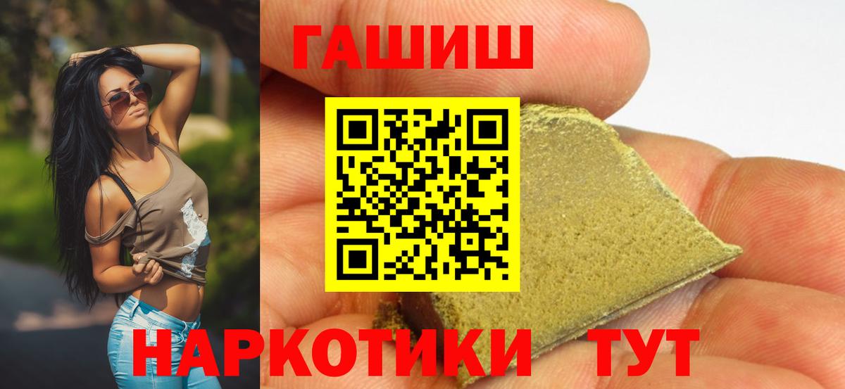 ГАШИШ AMNESIA HAZE Дмитров