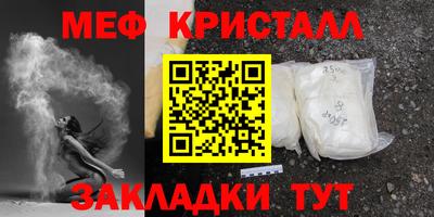 первитин Берёзовский
