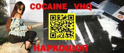 первитин Берёзовский