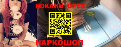 амфетамин Железногорск