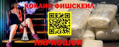 индика Беслан