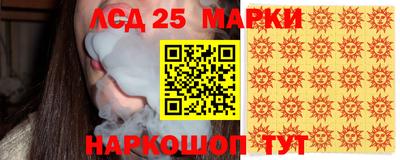 первитин Берёзовский