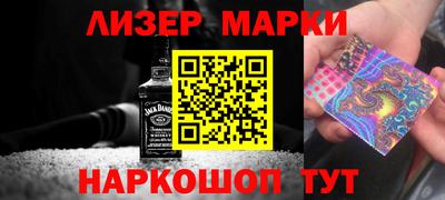индика Беслан