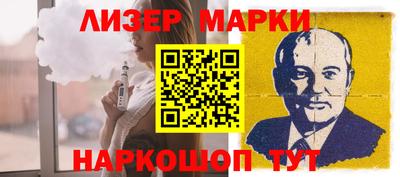 индика Беслан