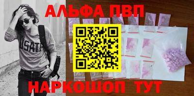 индика Беслан