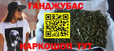 дистиллят марихуана Ефремов