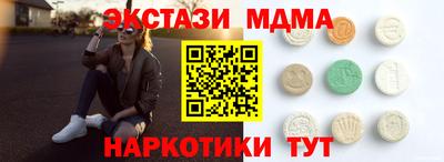 индика Беслан