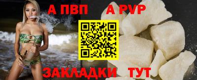 первитин Берёзовский