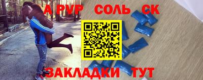 первитин Берёзовский