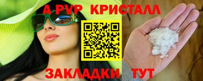 первитин Берёзовский