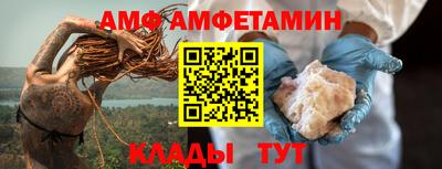 меф Бийск