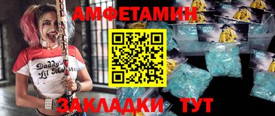 первитин Берёзовский