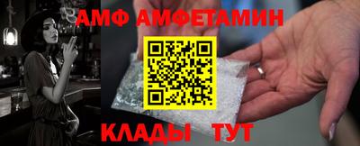 меф Бийск