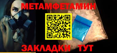эйфоретик Железноводск