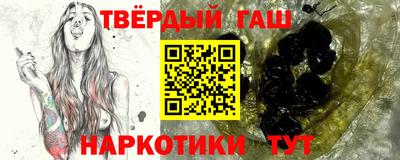 меф Бийск