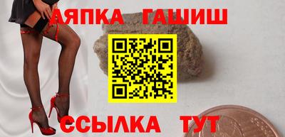 меф Бийск