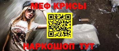 первитин Берёзовский