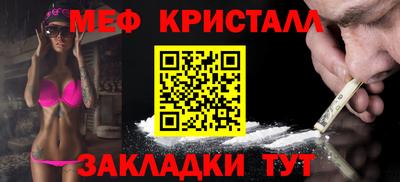 индика Беслан