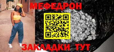 индика Беслан