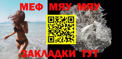 индика Беслан