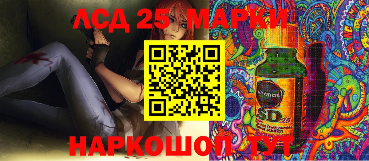 Марки N-bome 1500мкг Дмитров
