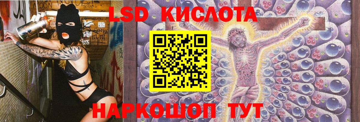 Марки 25I-NBOMe 1,8мг  Марки 25I-NBOMe 1,8мг  Вход с VPN  Дмитров 