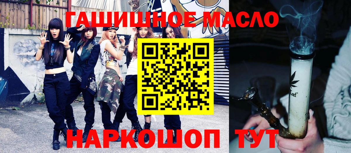 ТГК Wax Дмитров