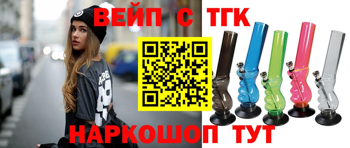 ТГК Wax  Вход с VPN  Дмитров 